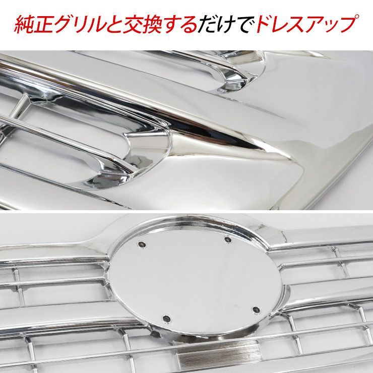 日野 レンジャー プロ ワイド オール メッキ フロント グリル 新品 