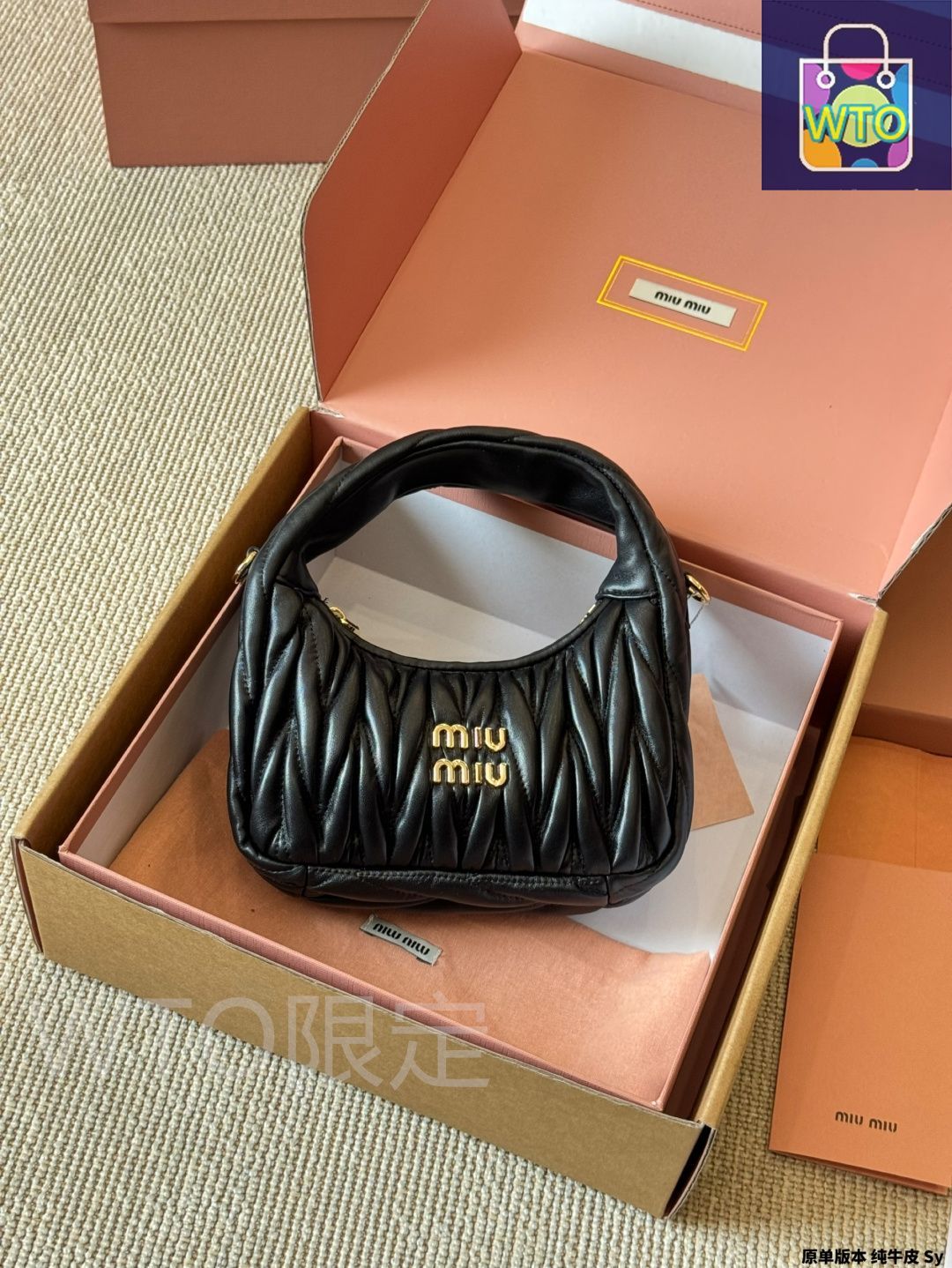 uramo♡ MIUMIUさま専用(フォロワー様割引→7200円 ) 今日特価】Miu Miu ミュウミュウ ワンダー ホボ アームレスト