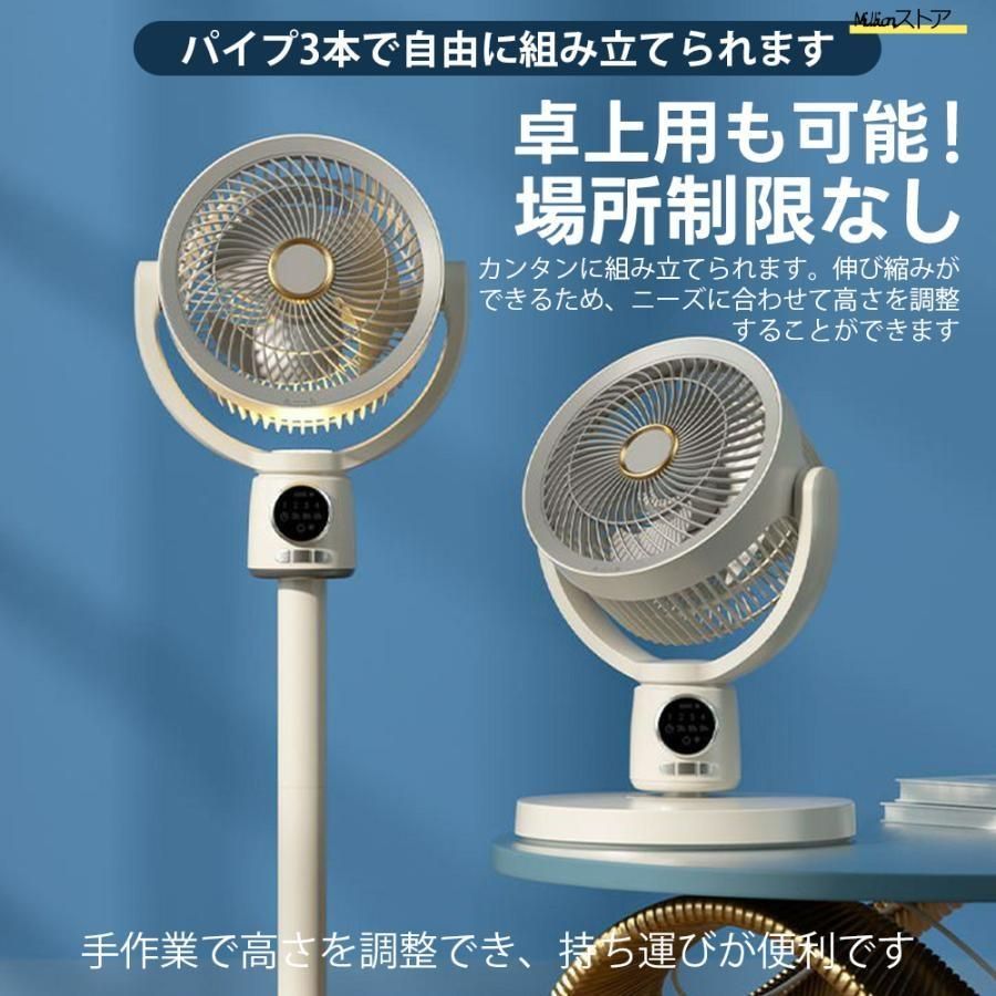 5段階風量