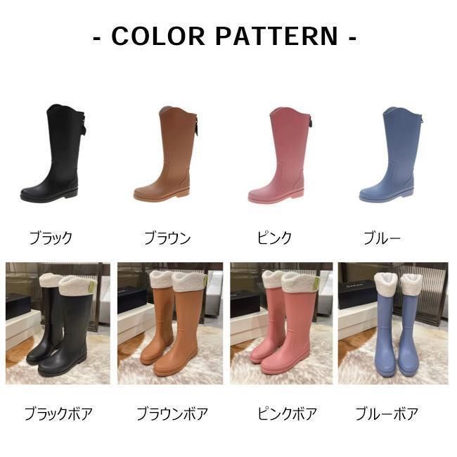 【レインシューズ】★正規品★レインシューズ レディースレインブーツ 裏ボア 暖か ボア 裏起毛 履き口起毛 防寒 おしゃれ 冷え対策 ゴム 滑り止め 歩きやすい 長靴 防水ファスナー