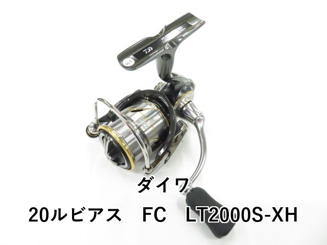 ダイワ 20ルビアス FC LT2000S-XH (01-8109120020) - メルカリ