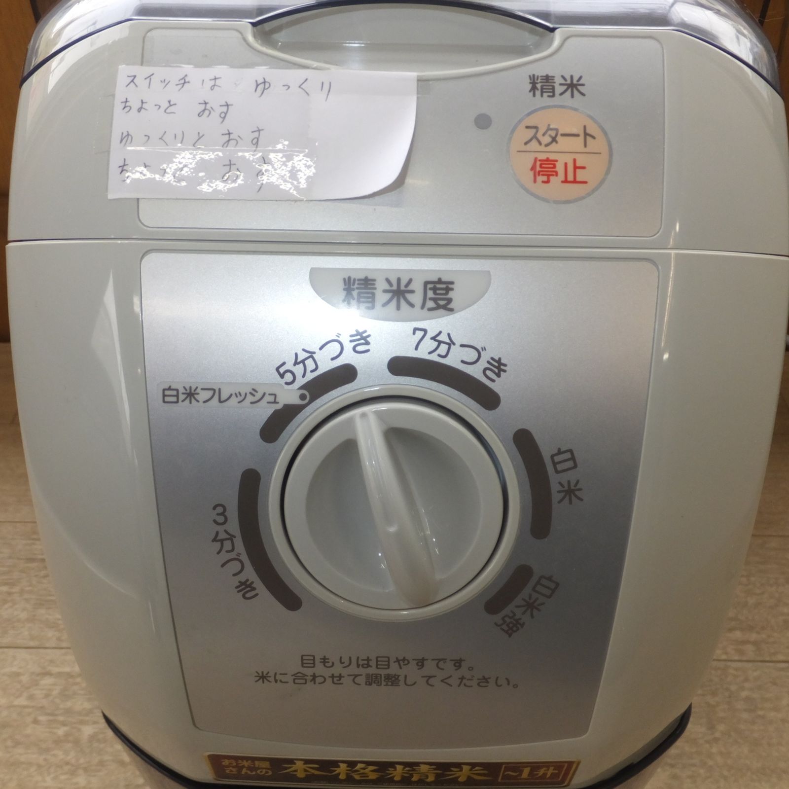 BR-EA35-HH クリアグレー
