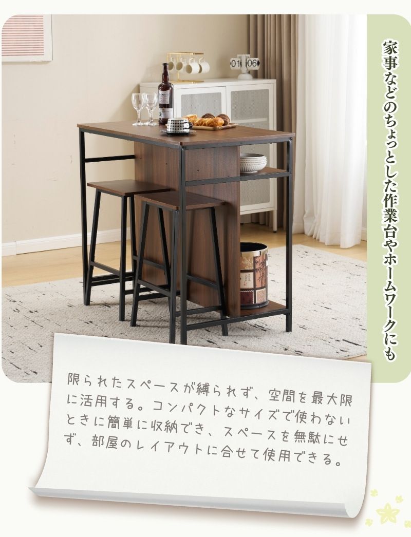 【ナチュラル】カウンターテーブルスツール 3点セットハイテーブル木製 カウンター 新発売カウンターテーブル スツール 3点セット ハイテーブル 木製