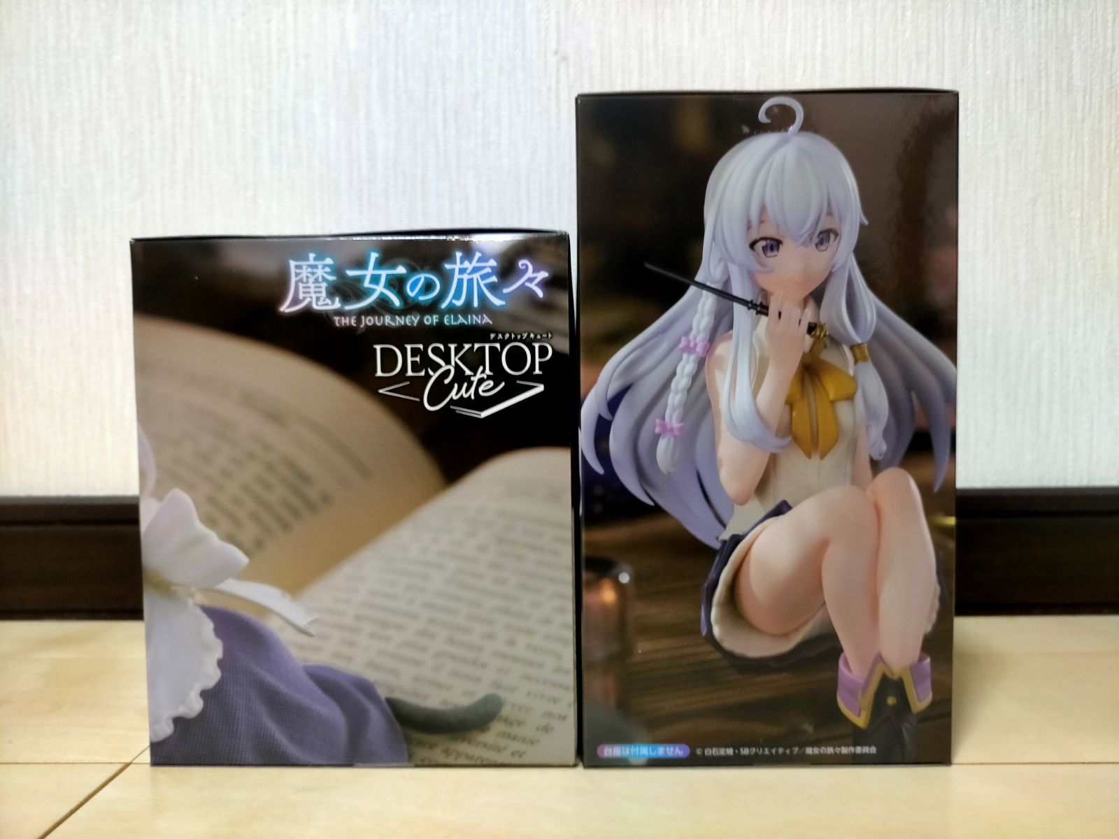 魔女の旅々 イレイナ ぬーどるストッパー Desktop Cute 猫耳