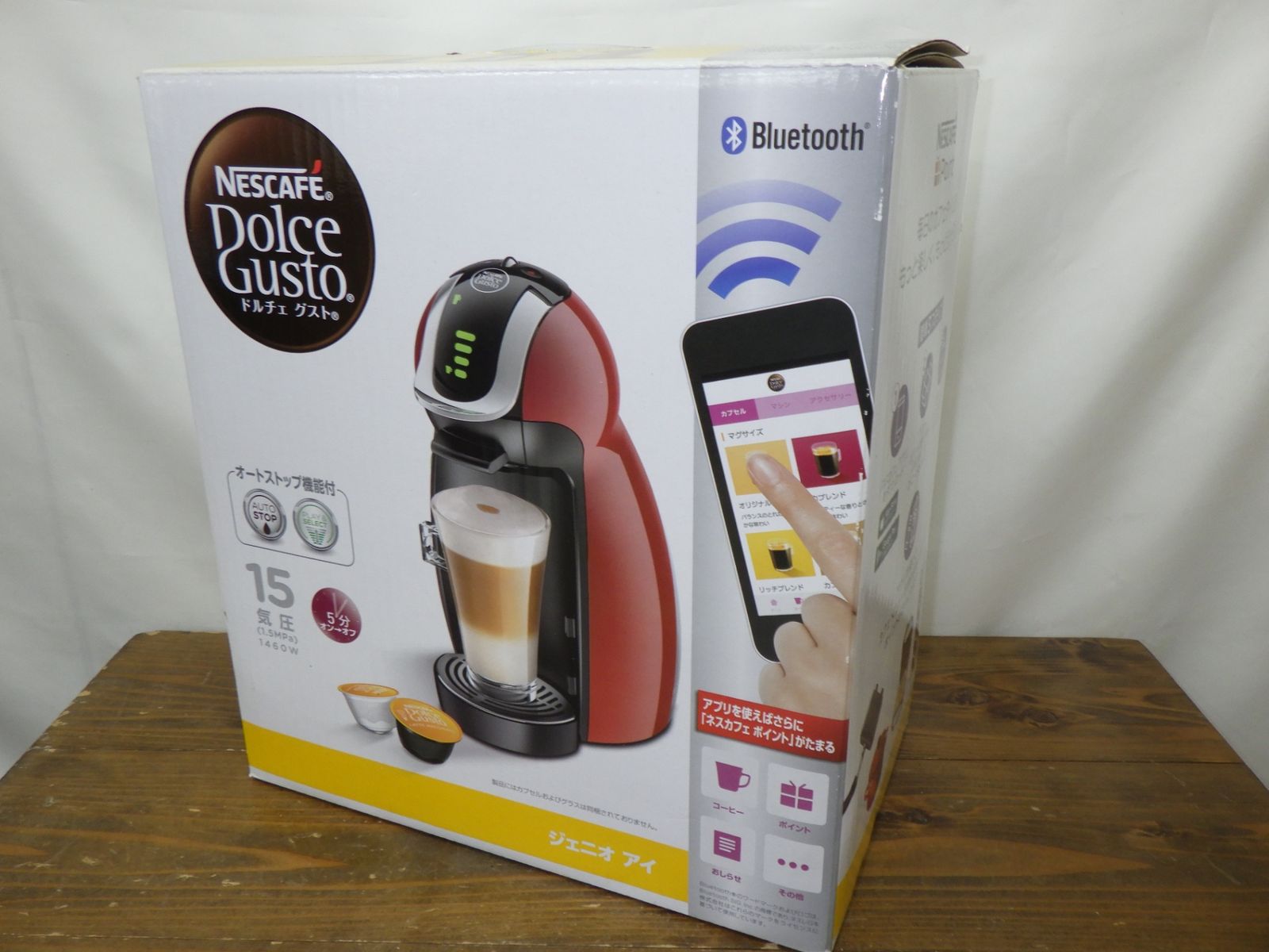 コーヒーメーカー 店頭
