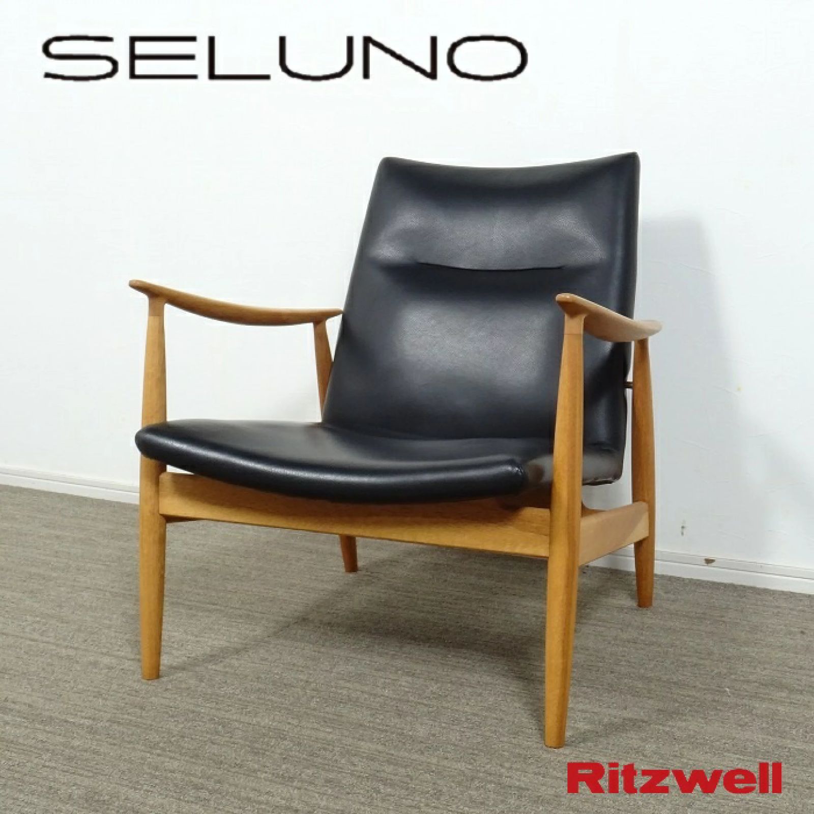 ◾︎SELUNO◾︎ 【展示良品】Ritzwell(リッツウェル) RIVAGE / リヴァージュ イージーチェア / 黒本革 31万 c198 -  メルカリ