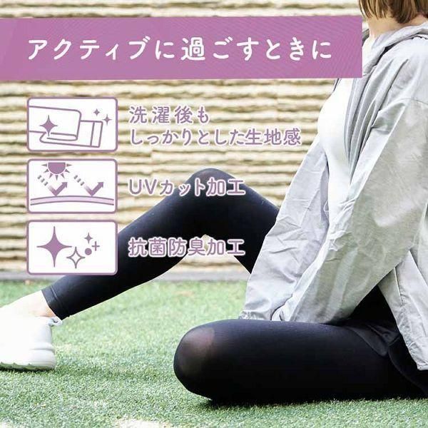 着圧スパッツ メディキュット