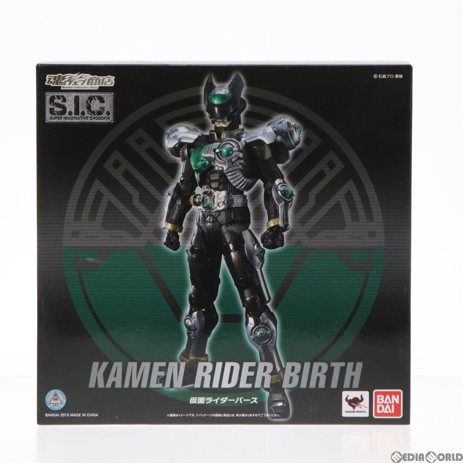 BANDAI - S.I.C 仮面ライダーオーズ　仮面ライダーバース　OOO S.I.C. 仮面ライダーバース | 仮面ライダーオーズ/OOO