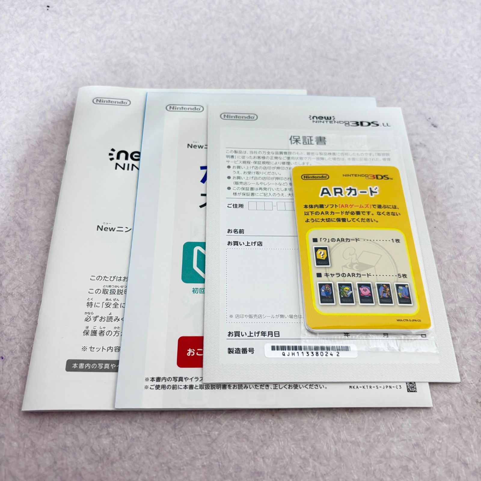 メタリックブルー