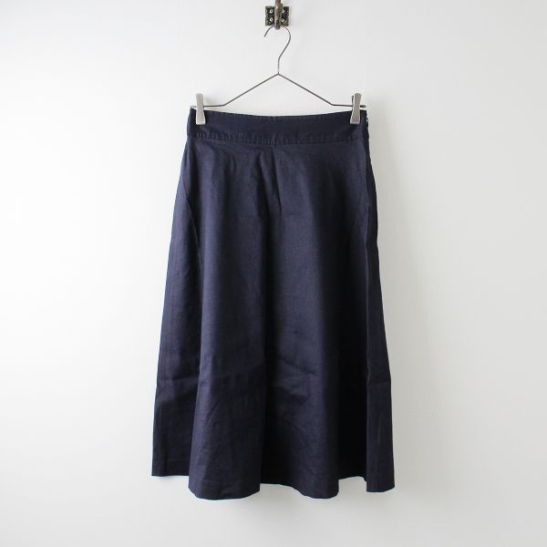 美品 Theory セオリー ORGANIC CRUNCH WASH CIRCLE SKIRT ストレッチ