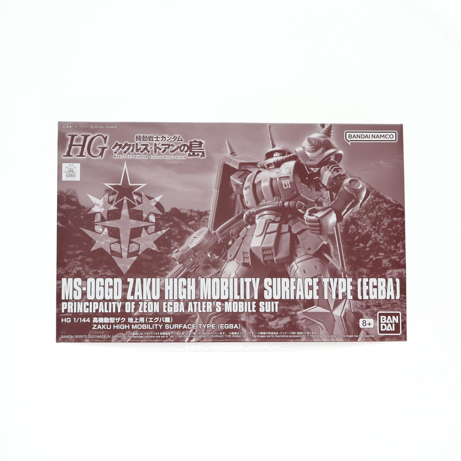 プレミアムバンダイ限定 HG 1/144 MS-06GD 高機動型ザク 地上用(エグバ機)