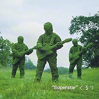 (未使用･未開封品)　Superstar gsx453j 未使用・未開封品) Superstar gsx453j 【公式通販】