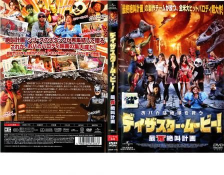 Amazon.co.jp: DVD まとめ売り 40枚 海外映画 外国映画 洋画