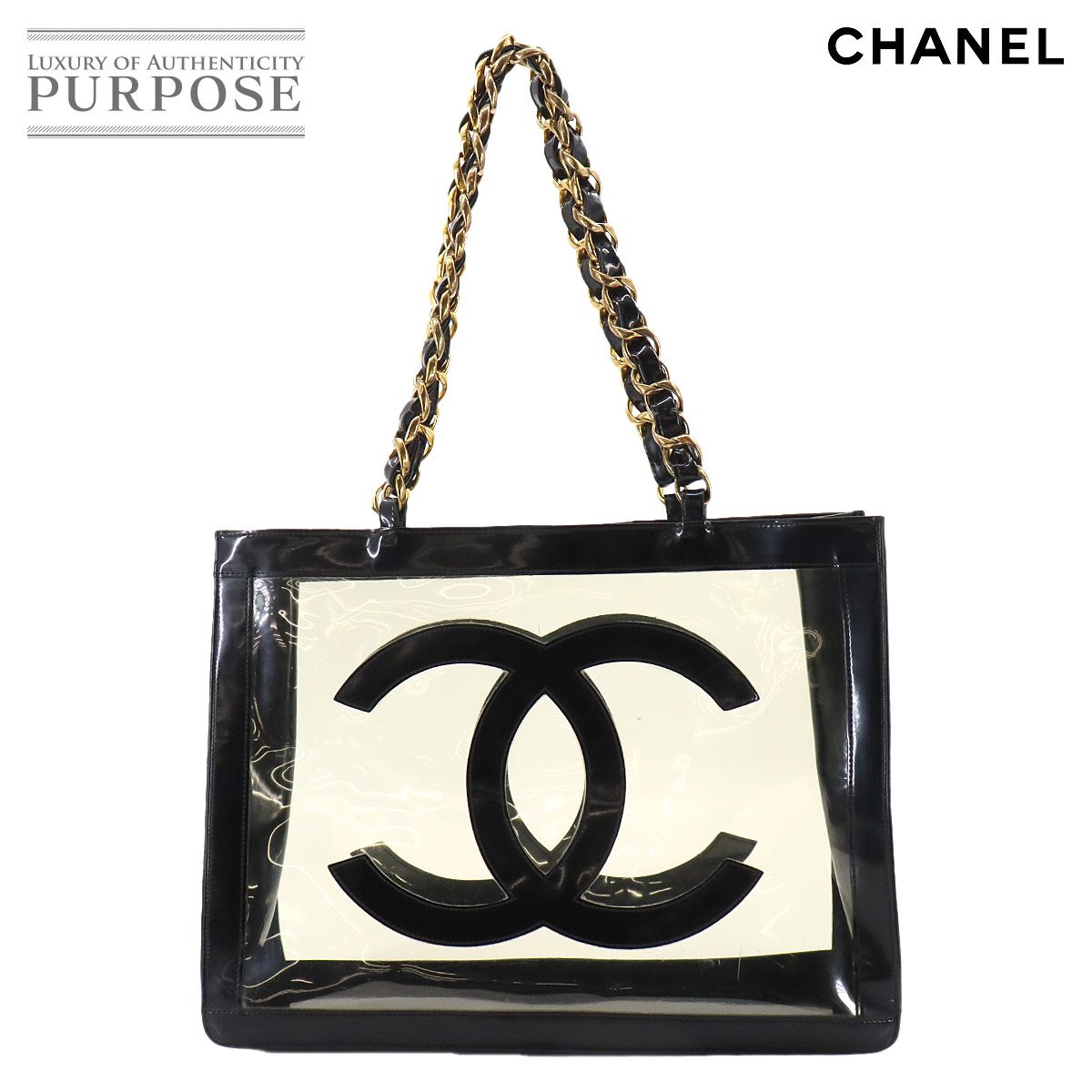 シャネル CHANEL ココマーク チェーン トート バッグ エナメル ビニール ブラック クリア ゴールド 金具 ヴィンテージ Tote Bag  90240076 - メルカリ