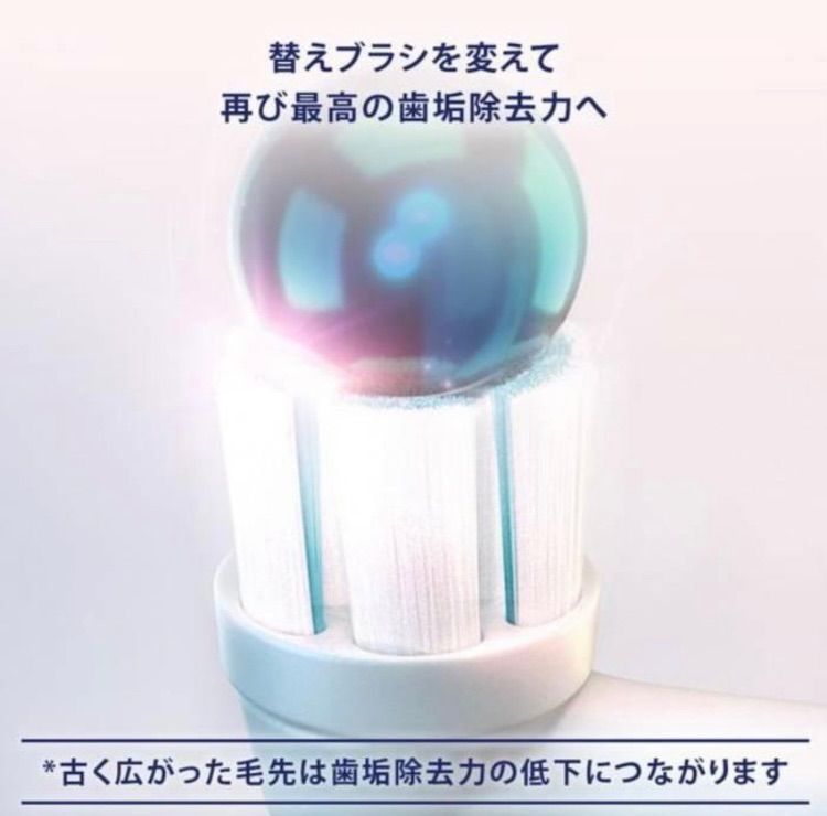 BRAUN Oral-B iO専用替え歯ブラシ 互換ブラシ／4本セット - 歯ブラシ