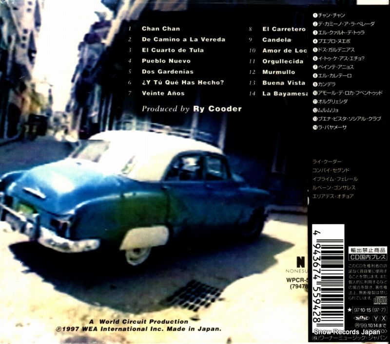 ブエナ・ビスタ・ソシアル・クラブ / レコード 2枚組 未使用 CD】ブエナ・ビスタ・ソシアル・クラブ ブエナ・ビスタ