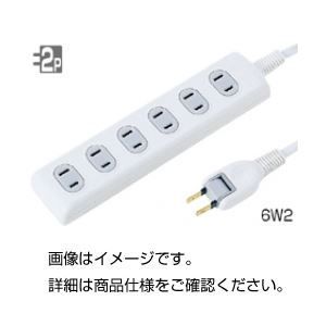 （まとめ）OAタップ 6W2