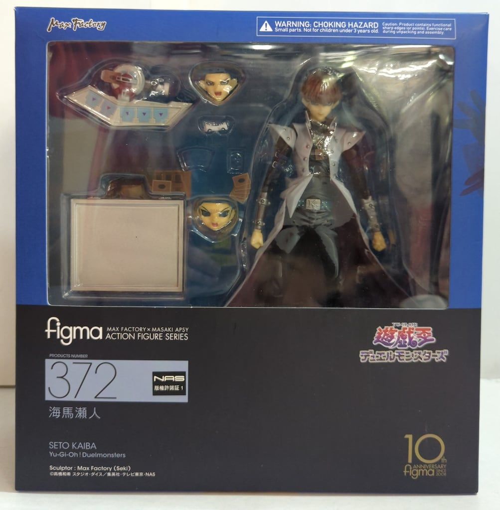 MAXFACTORY figma 遊☆戯☆王デュエルモンスターズ 海馬瀬人