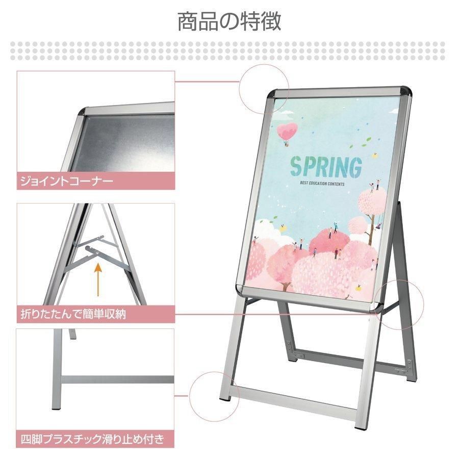 事務・店舗用品 A型片面クリップ式A2サイズスタンド看板 JC-A2-S