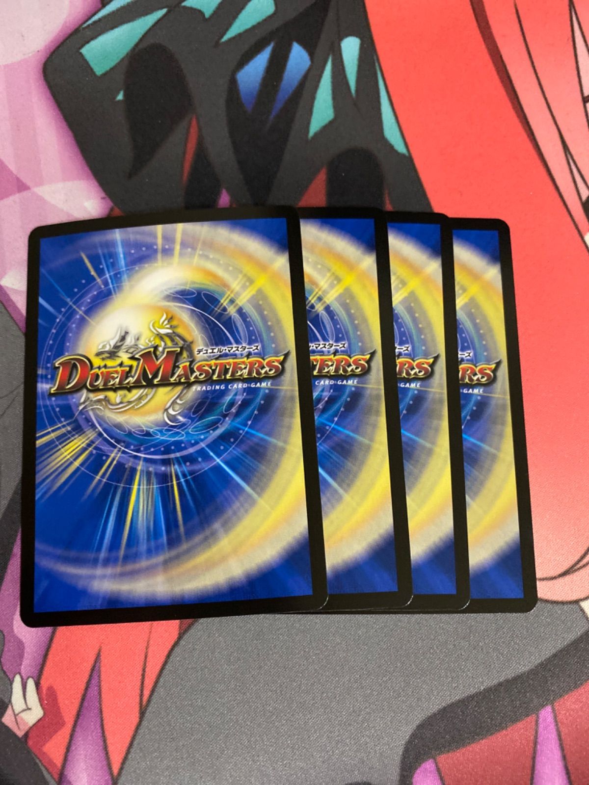 デュエルマスターズ ゴルギーオージャー 4枚 - メルカリ
