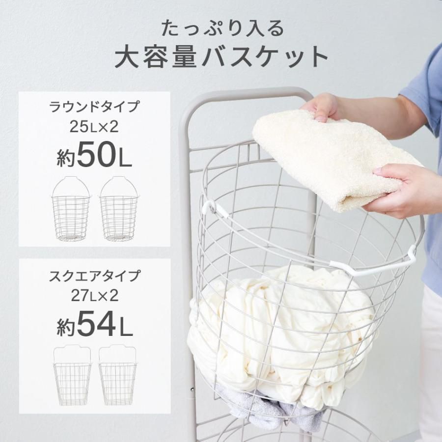 ランドリーワゴン ランドリーラック