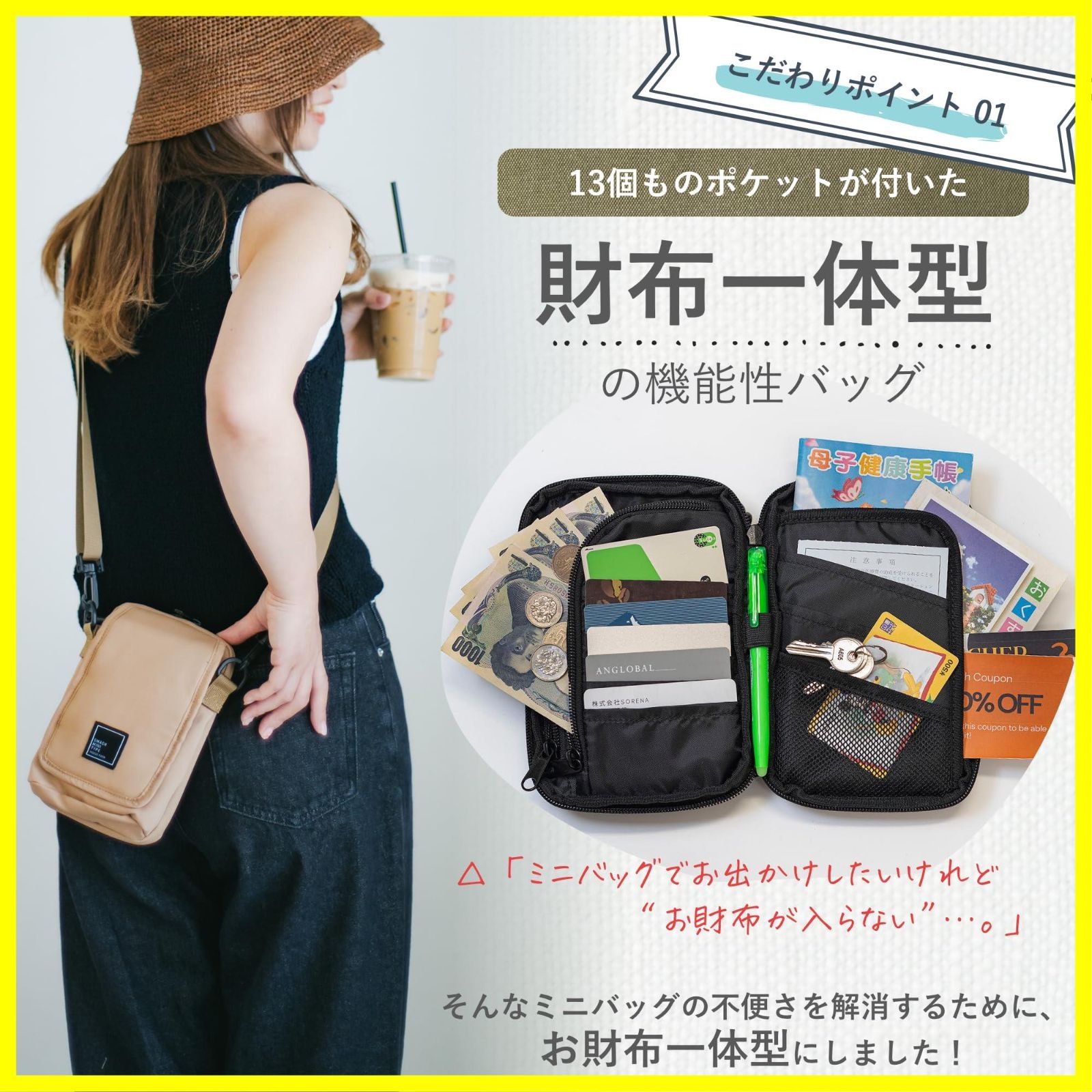 財布