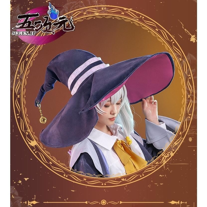 新品、未使用 三分妄想 魔女の旅々 コスプレ イレイナ 衣装