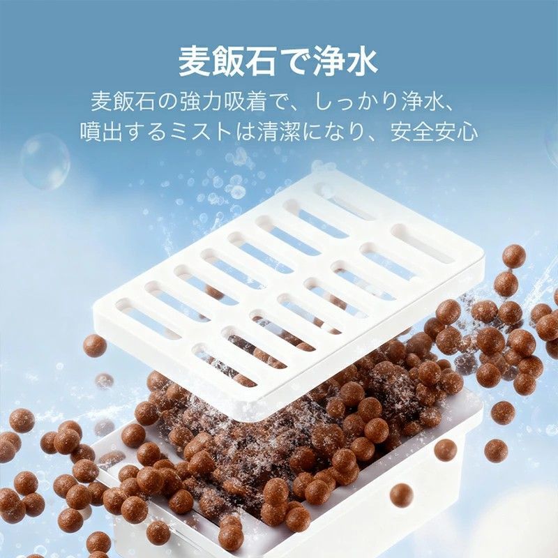 イオン発生 空気清浄機