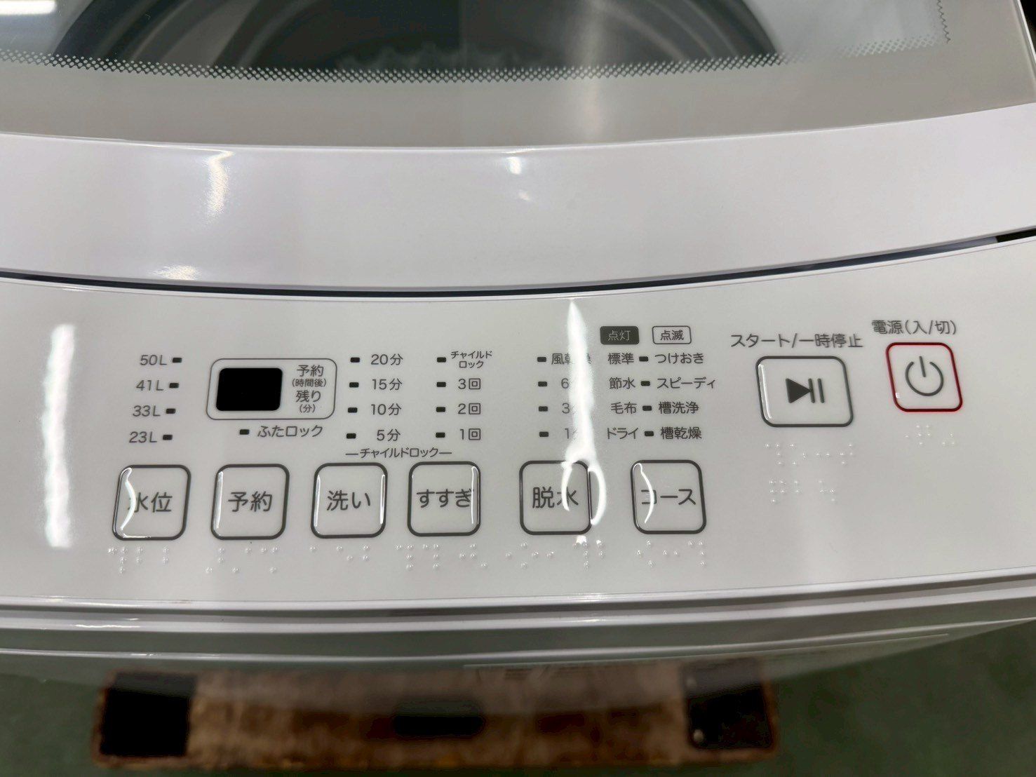 美品】大阪送料無料☆3か月保障付き☆洗濯機☆ニトリ☆6kg☆2024年