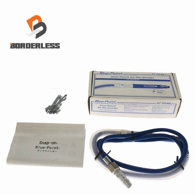 ☆比較的綺麗☆Blue-point ブルーポイント 常圧 ペンシルエアダイ  