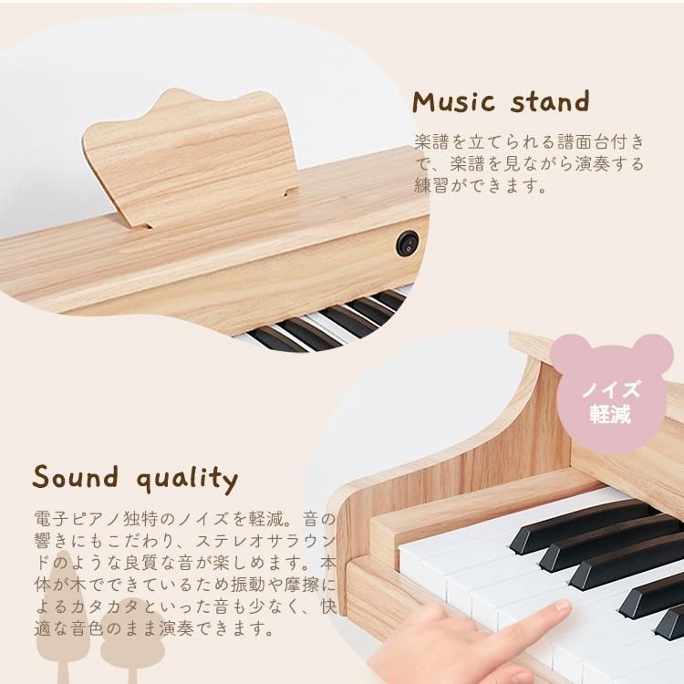 大好評☆ピアノ 木製 おもちゃ 初心者用 ミニピアノ 電子ピアノ