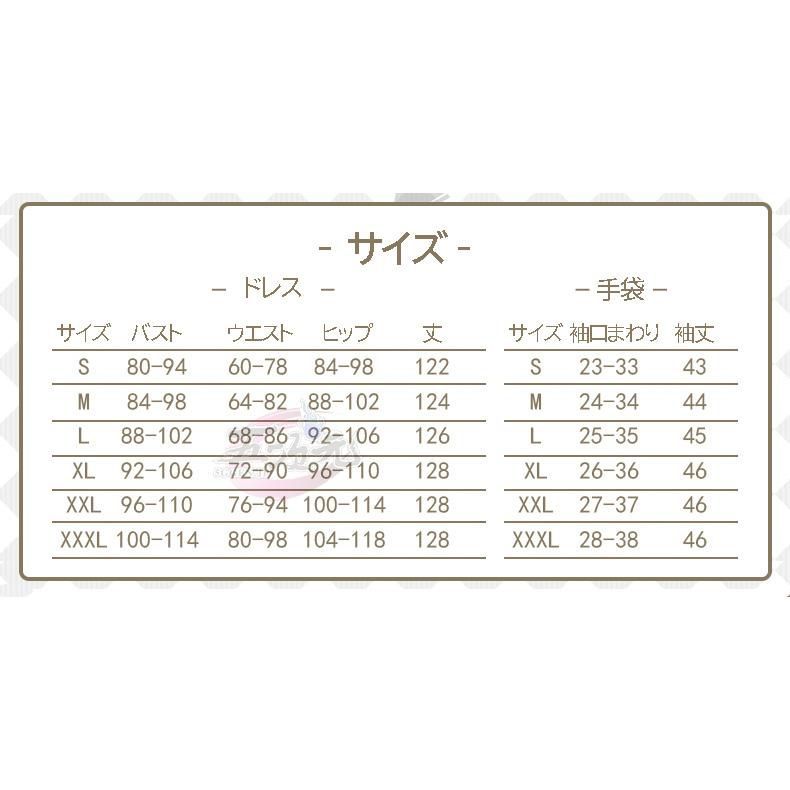 盤上パーティー C.C.