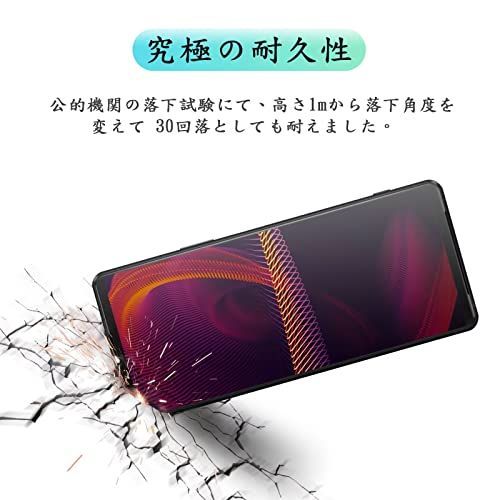 【匿名配送】 HD-2枚セット_Xperia1IV/Xperia1III prance Xperia1IV/Xperia1III ガラスフィルム 1IV SOG