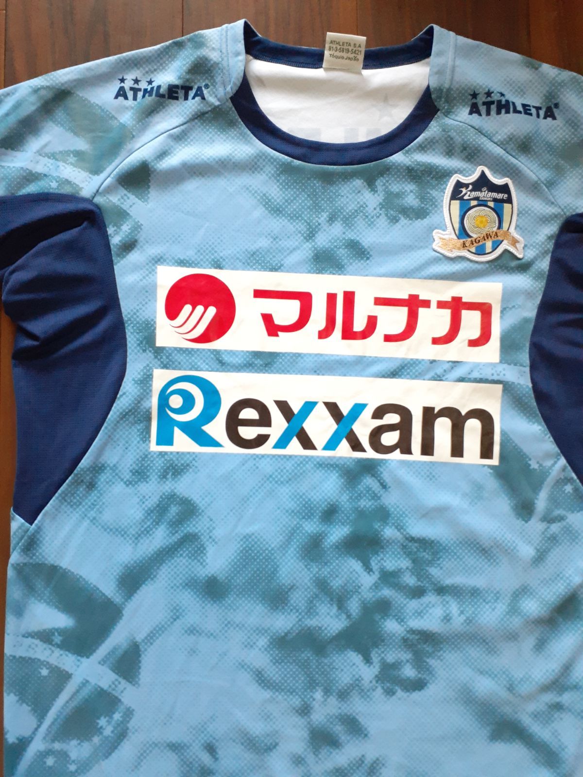 ATHLETA アスレタ J3 カマタマーレ讃岐 トレーニングウェア ゲーム