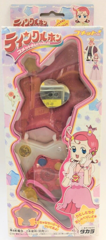 【動作確認済】 コメットさん ティンクルホン タカラ Cosmic Baton Girl コメットさん☆ ティンクルホン - メルカリ