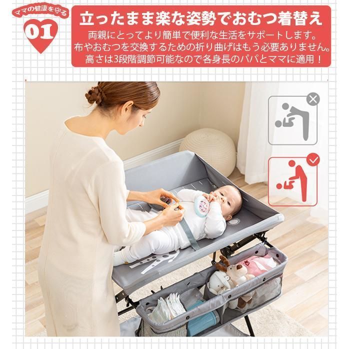 キャスター付き ムツ交換