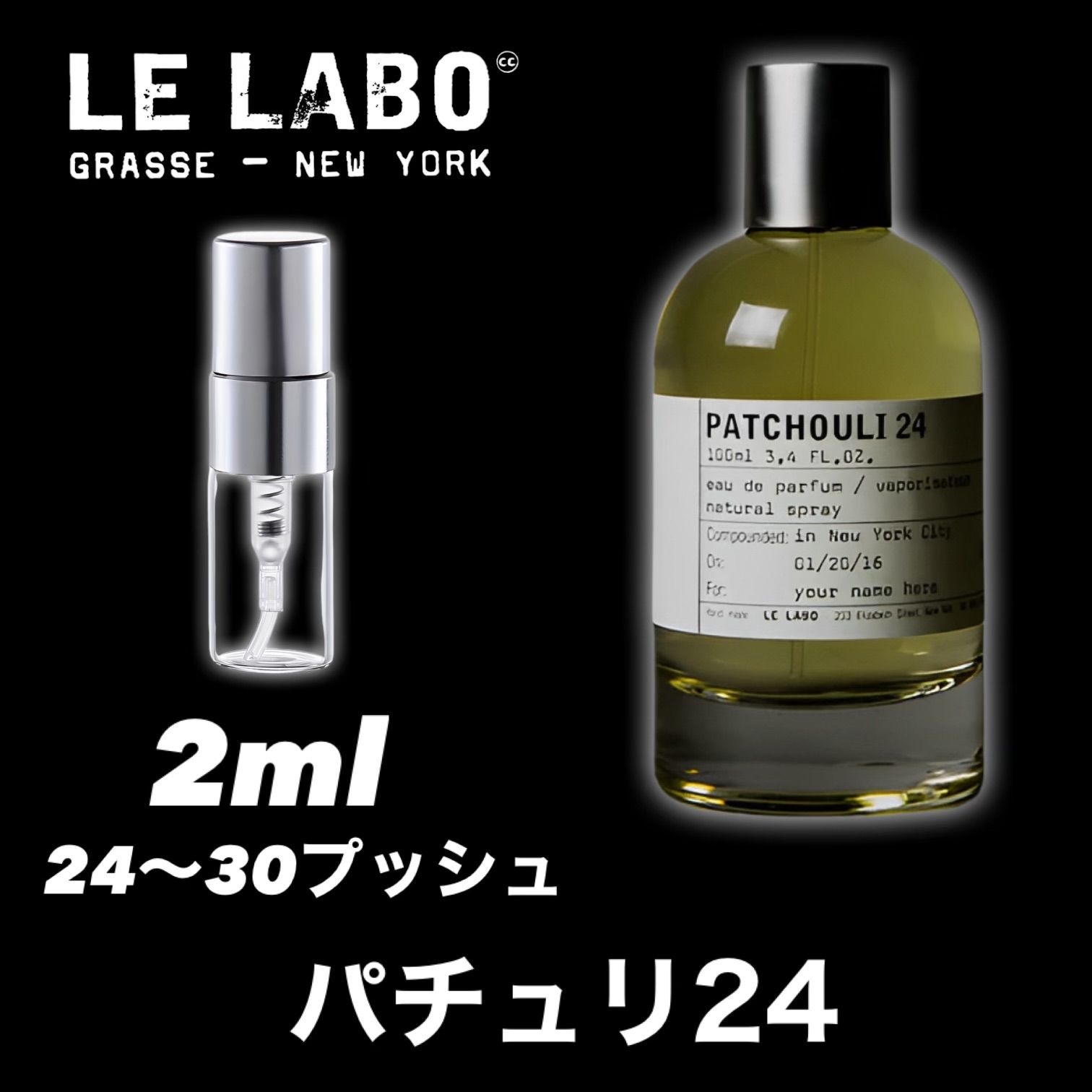 ルラボ 香水 サンプル セット 楽天市場】【国内正規品】LE LABO ルラボ ディスカバリーセット