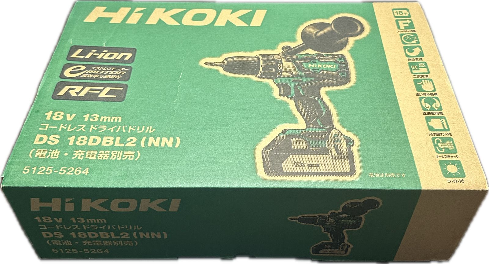 充電器
