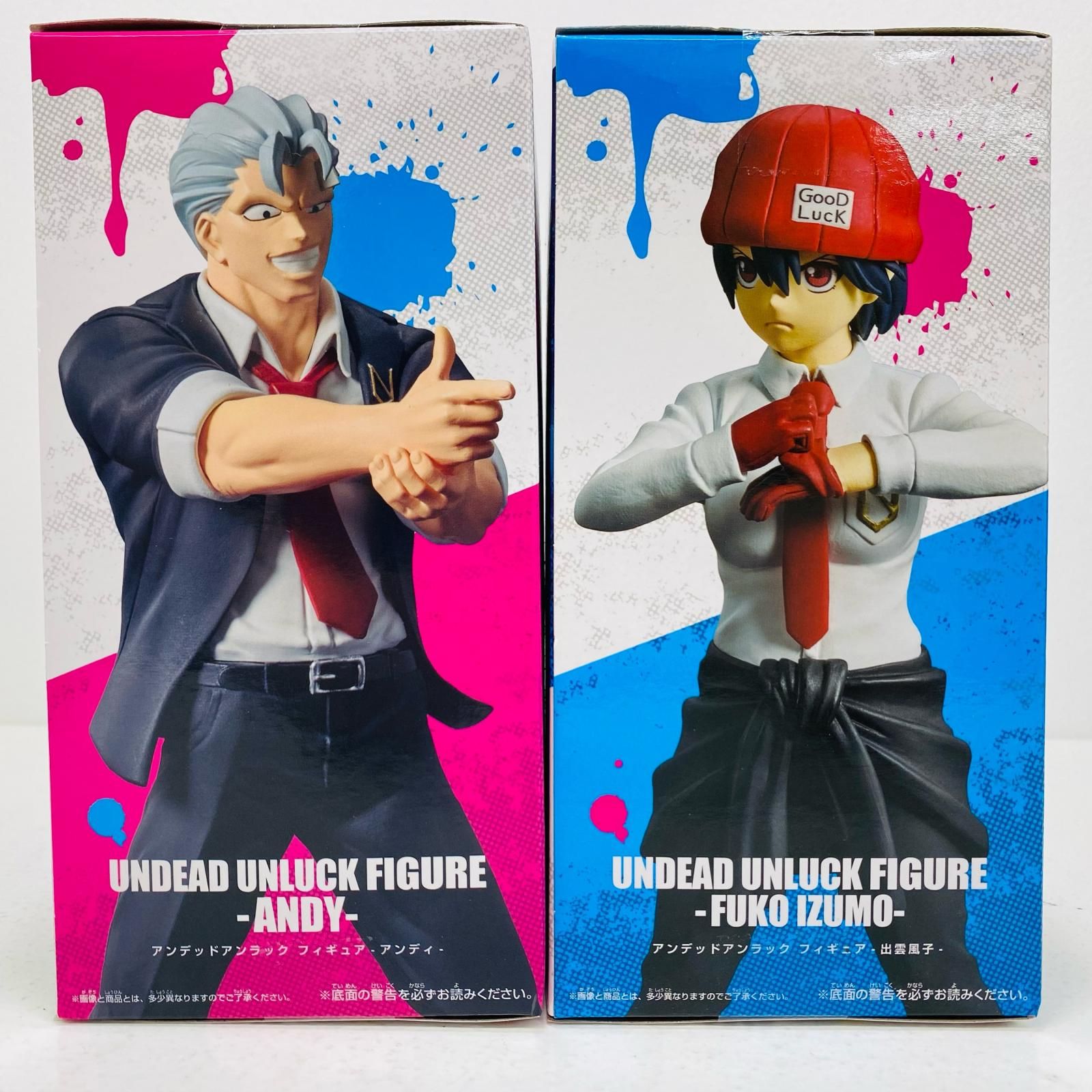 週刊少年ジャンプ ワールドコレクタブルフィギュア -アンデッド
