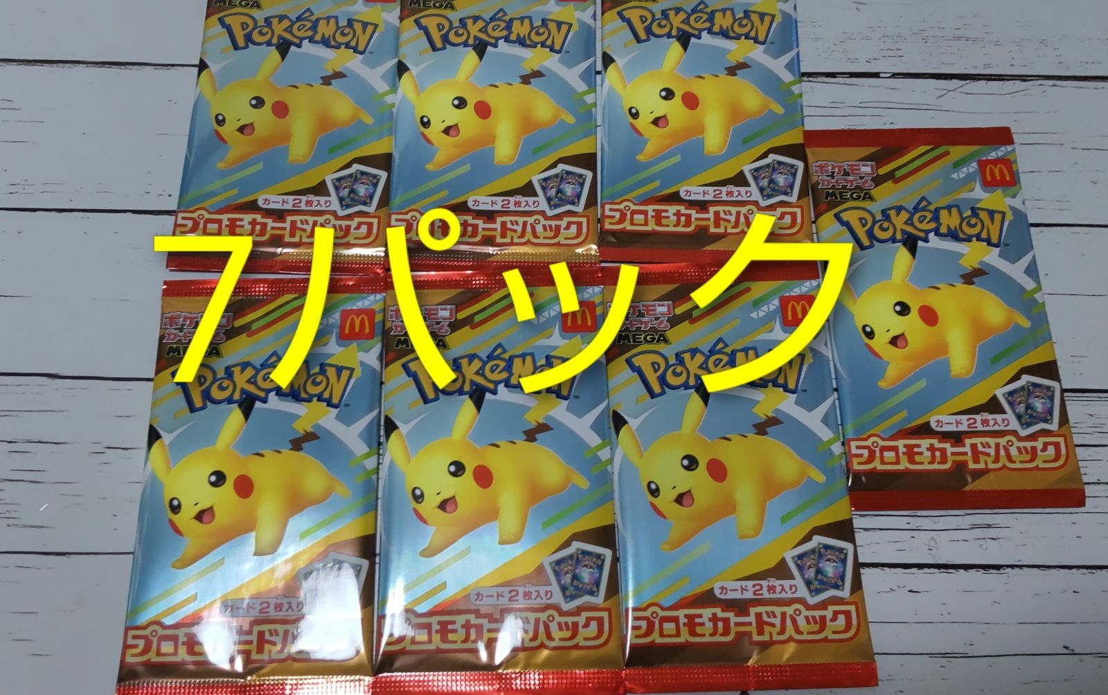 ポケモン - ポケモンカードゲームMEGA プロモカードパック マクドナルド MEGAプロモカードパック 未開封 - カードショップ