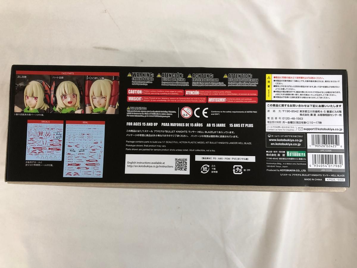 上級学生用ベース 上級学生用ベース Amazon | トミーテック