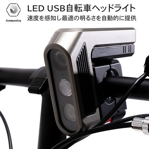 クーポン配布中-スーパー 対象 FlukeForest LED USB自転車ヘッドライト 最適のライトをオートで切り替え BSQD-H19801
