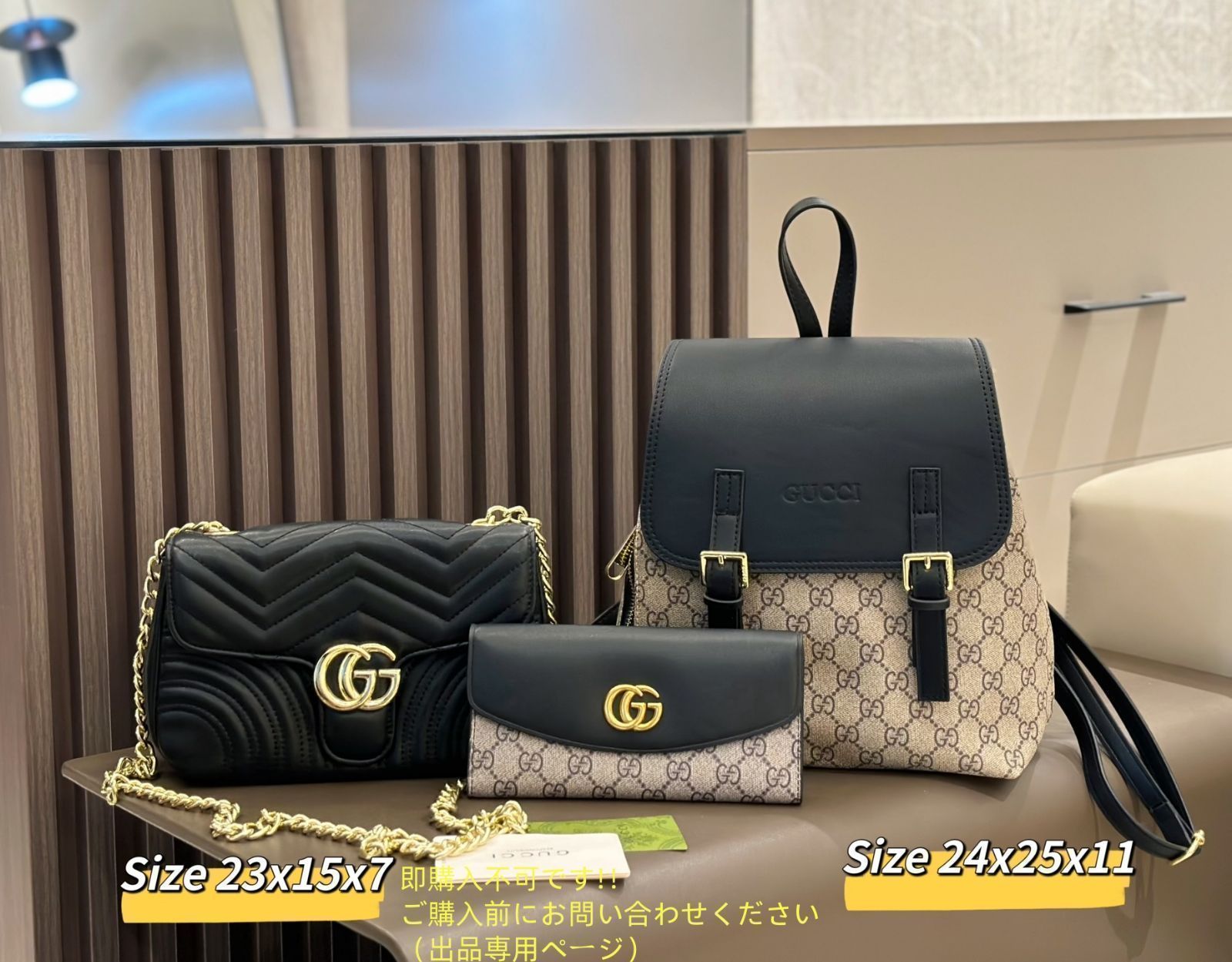 値段交渉OK! GUCCI キャリーバッグ 美品 希少 新品 希少 GUCCI グッチ ショルダーバッグ 財布 3点セットバッグ
