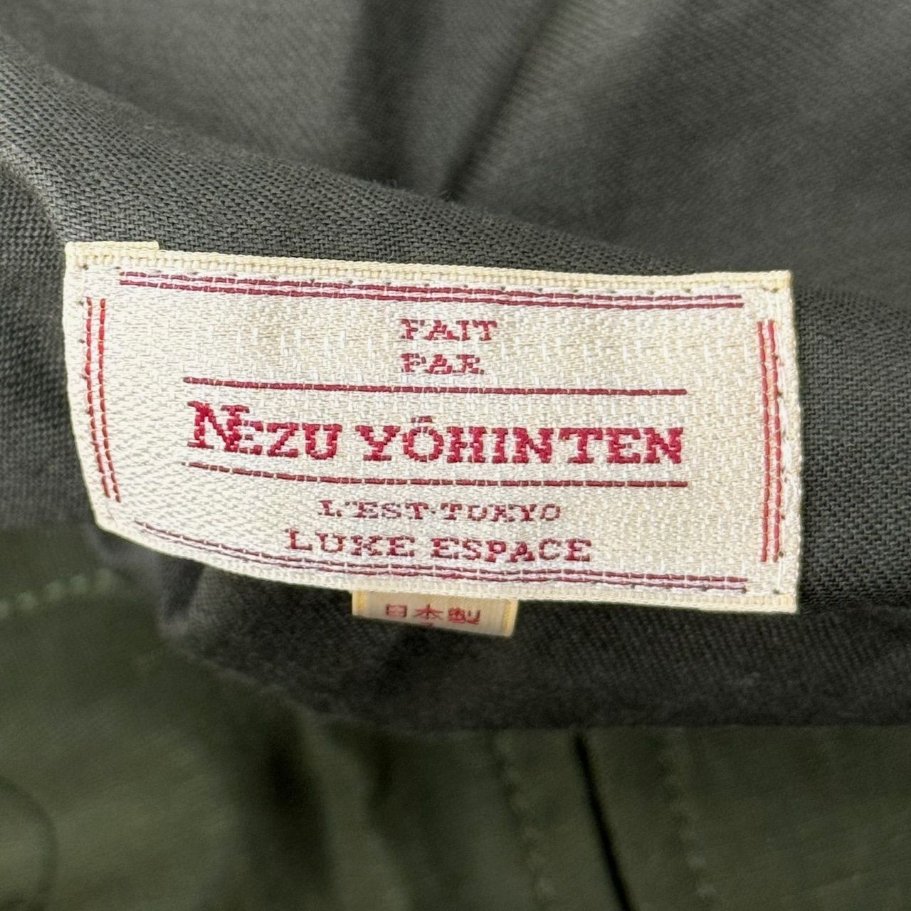 定価41800円 新品 NEZU YOHINTEN 23SS ウェザー ミリタリー ベルト 