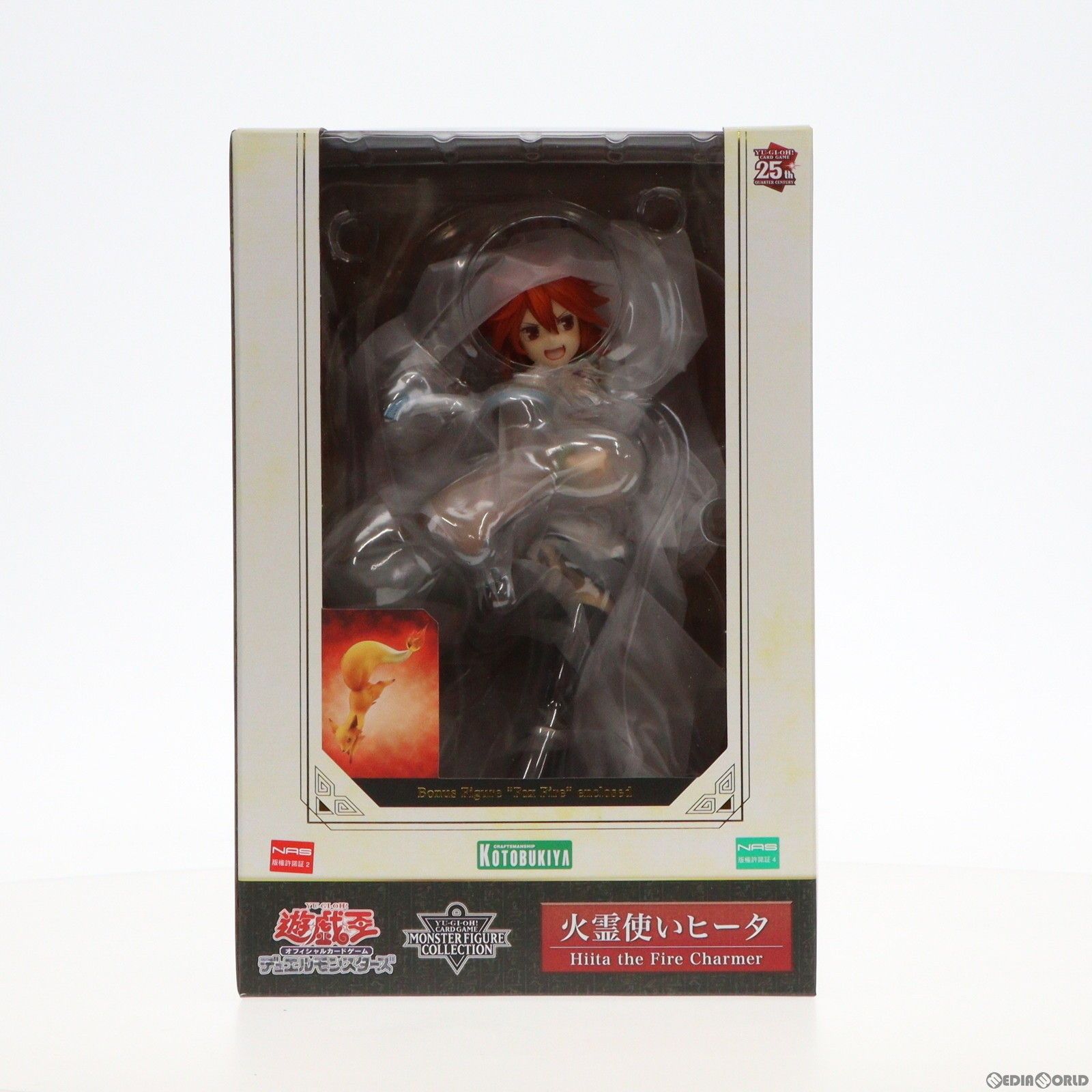 火霊使いヒータ/遊戯王カードゲームモンスターフィギュアコレクション　特典付 火霊使いヒータ／遊戯王カードゲームモンスターフィギュア