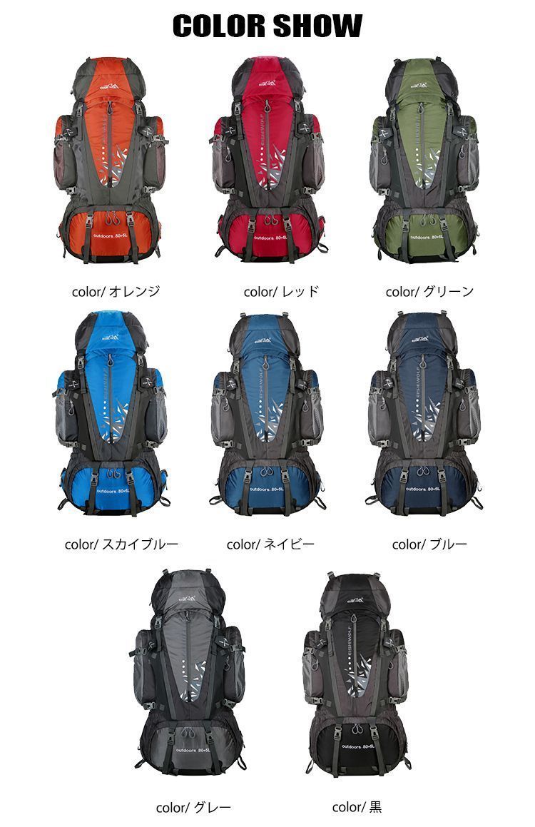 登山リュックメンズリュックサック遠足xuesen01アウトドア85L防災キャンプ撥水リュック超大容量