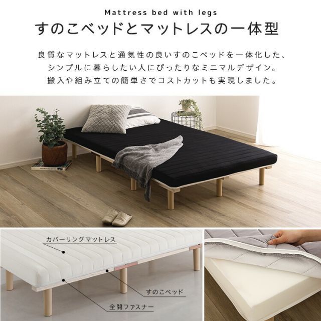 ベッド 脚付きマットレス ダブル 高反発 ウレタン 幅140cm 長さ195cm 高さ30cm すのこベッド コンパクト梱包 搬入しやすい ローベッド 洗えるカバー ホワイト 白 ブラック 黒 グレー おしゃれ ダブルベッド マットレス一体型 Dサイズ 大きい NEXPOTALLINN_EU