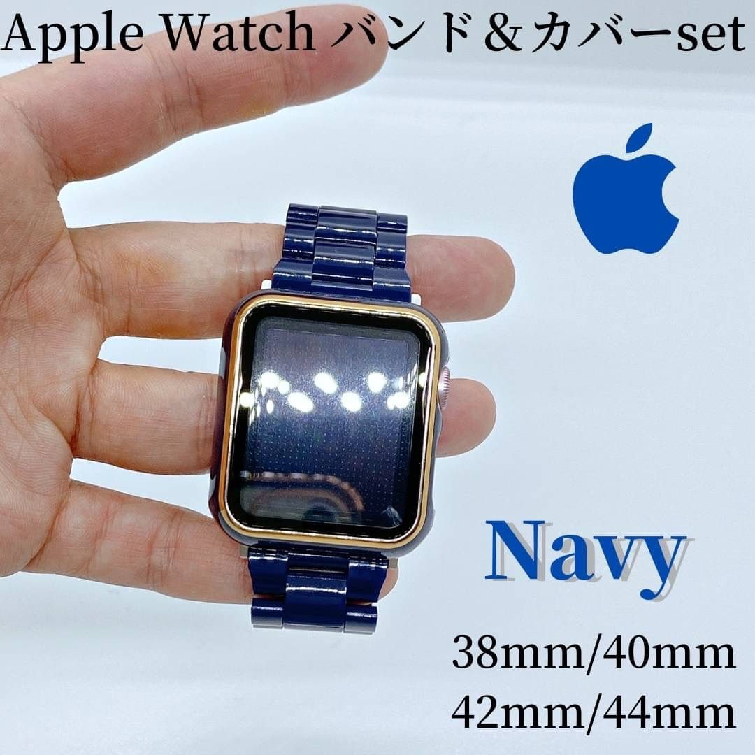最大75%OFFクーポン Apple Watch カバー バンド セット ネイビー 青 44mm