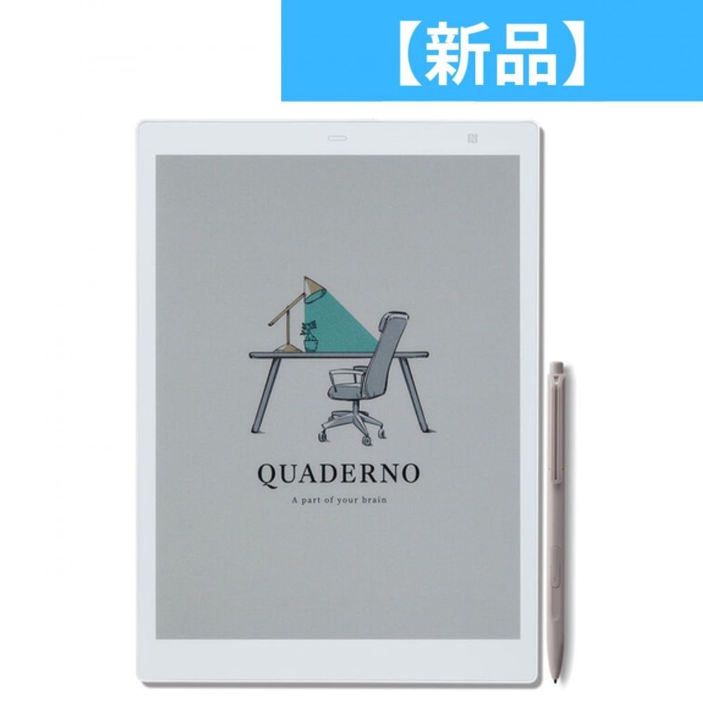 富士通(FUJITSU) FMVCV51B(ベージュ) 電子ペーパー クアデルノ「QUADERNO」専用カバー A5 富士通(FUJITSU) FMVCV51B(ベージュ) 電子ペーパー クアデルノ
