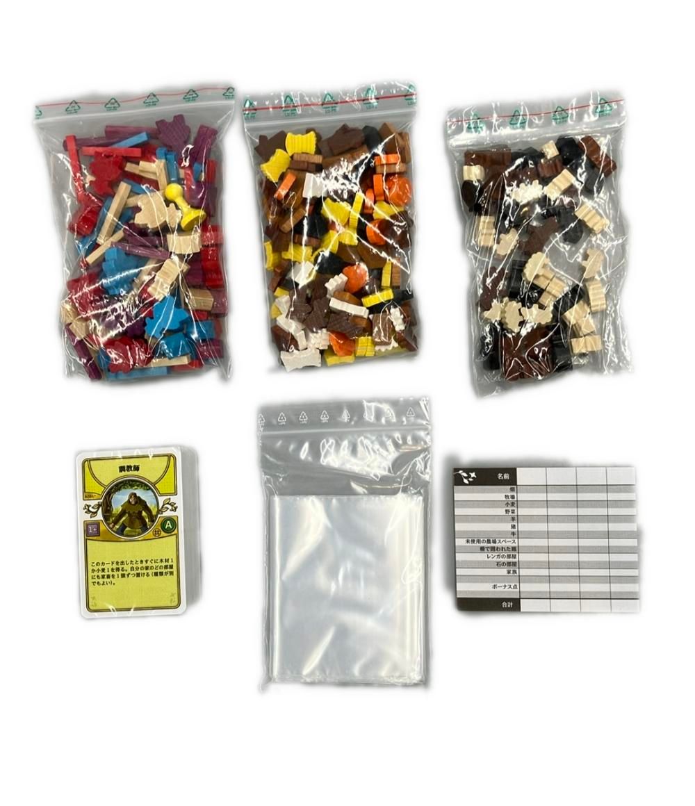 アグリコラ 旧版 完全日本語版 ボードゲーム